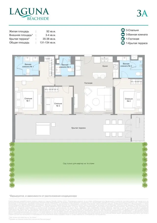 Laguna Beachside Building 4