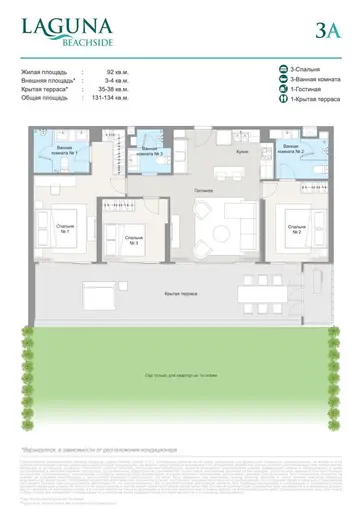 Laguna Beachside Building 4 - รูปภาพ 11