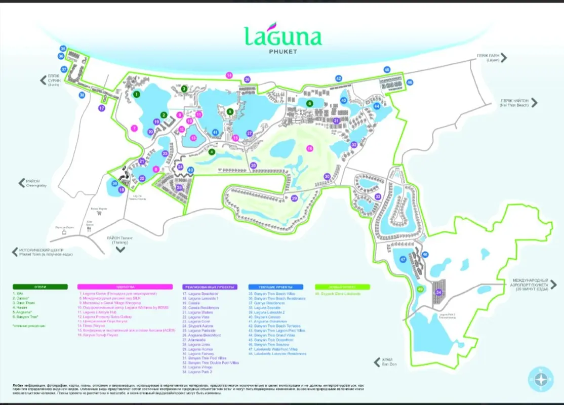 Laguna Lakeside