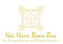Nai Harn Baan Bua - Baan Pratum